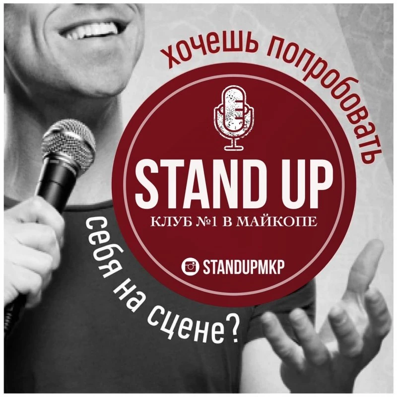 StandUpMKP