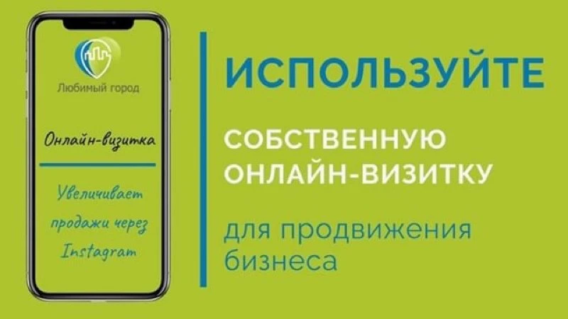 "Телеспутник"