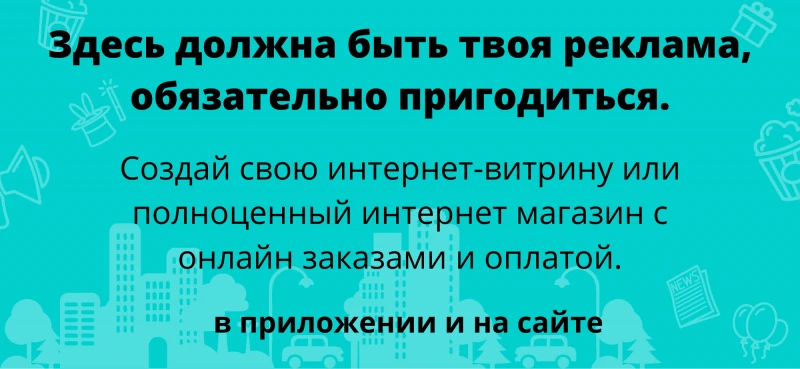 Салон Красоты INFINITI