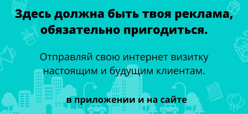 Салон Красоты INFINITI