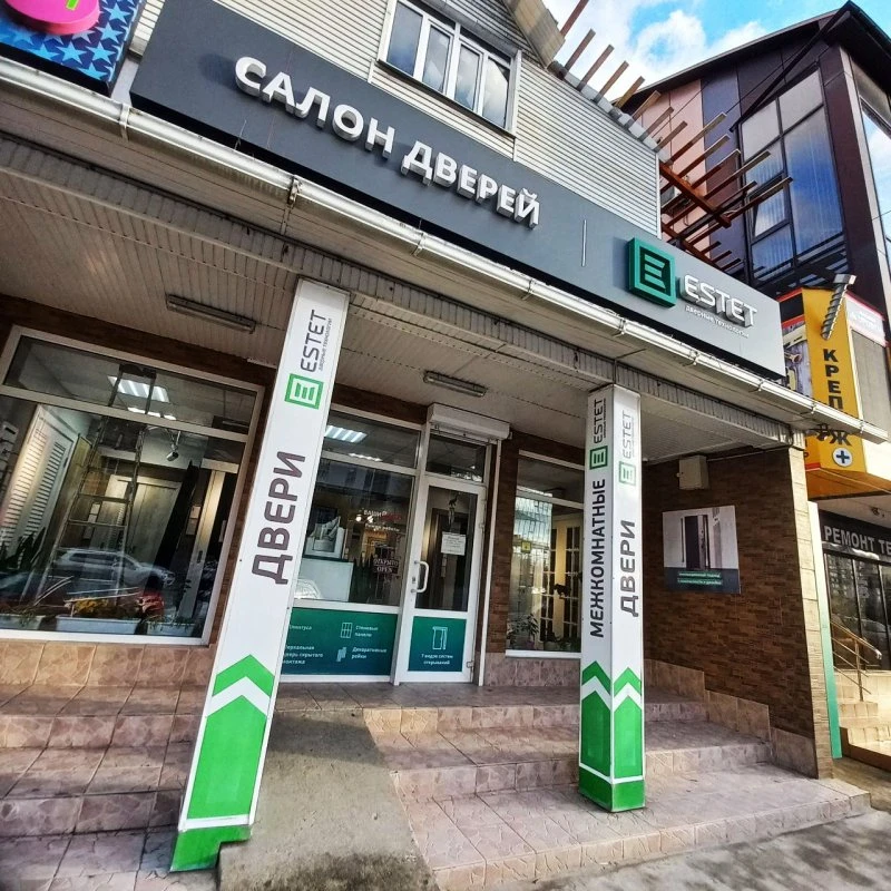 Сеть салонов Ваши двери