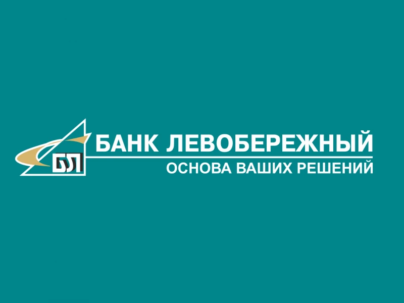 Банк Левобережный, Дополнительный офис Куйбышевский-2