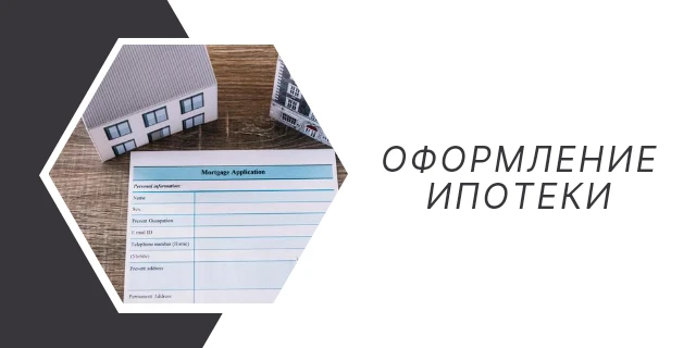 МЕГАПОЛИС ЮГ