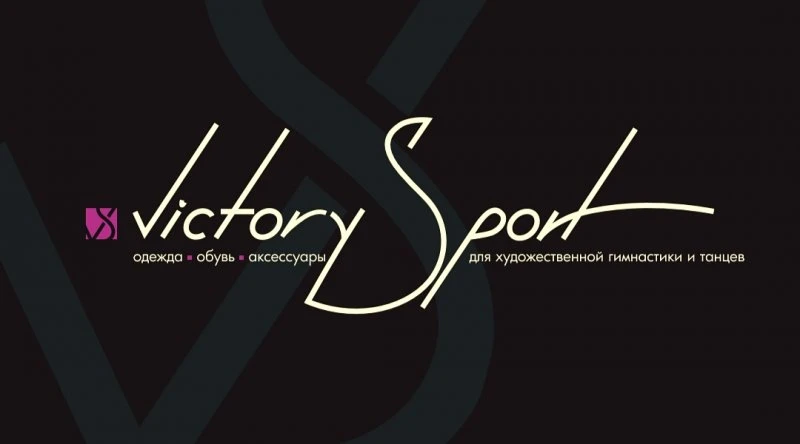 Магазин товаров для художественной гимнастики Victory Sport