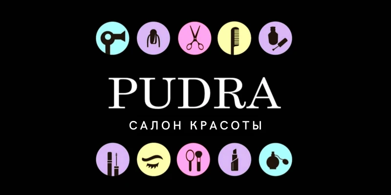 Салон красоты Pudra
