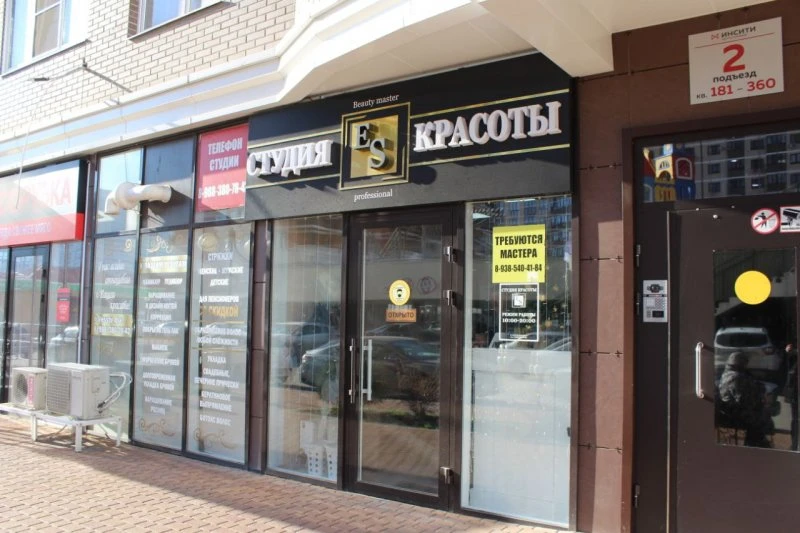 Студия красоты ES