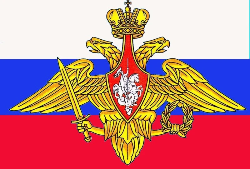 ВОЕНКОМАТ