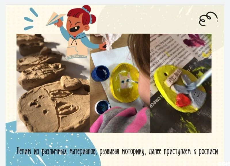 Детская студия Всезнайка