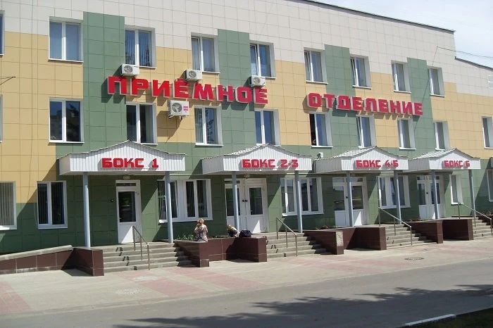 Областная инфекционная клиническая больница им. Е.Н. Павловского