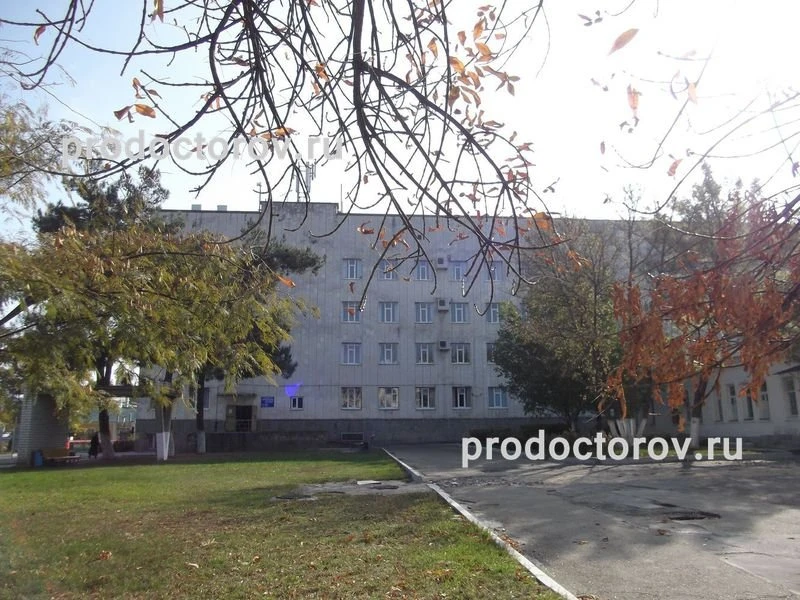 Городская больница Анапы