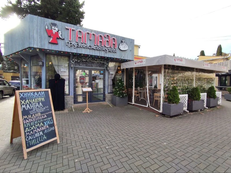 Тамада