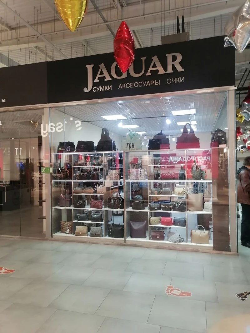 Jaguar