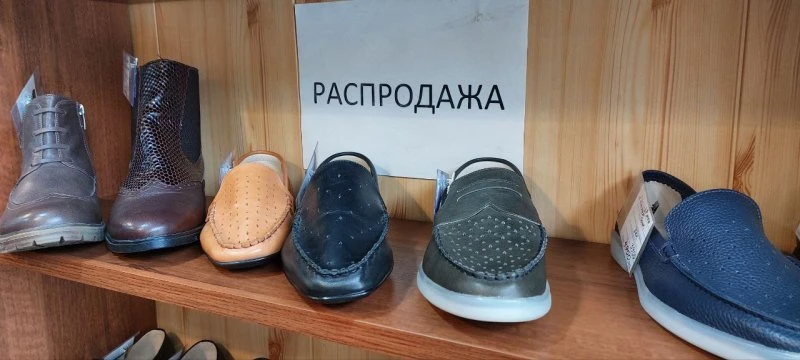 Амати