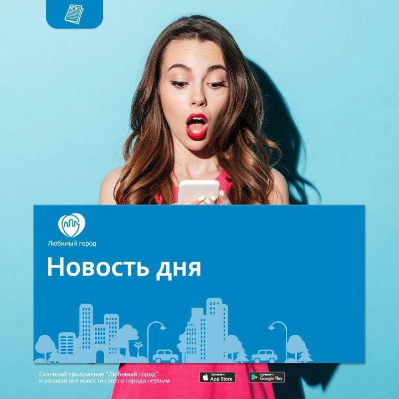 Любимый город Курганинск