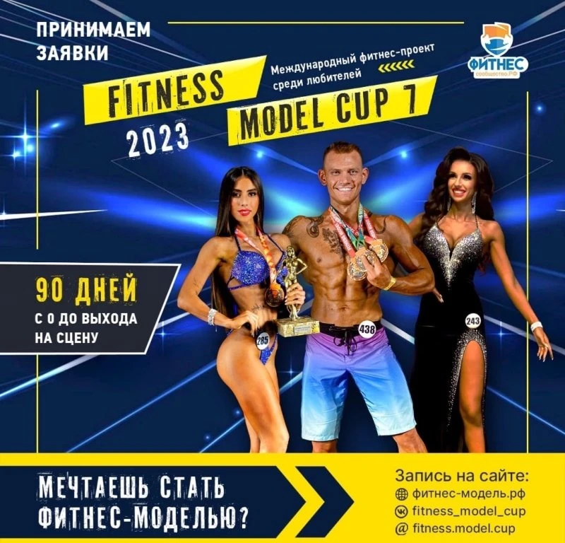 Jumbo Gym
