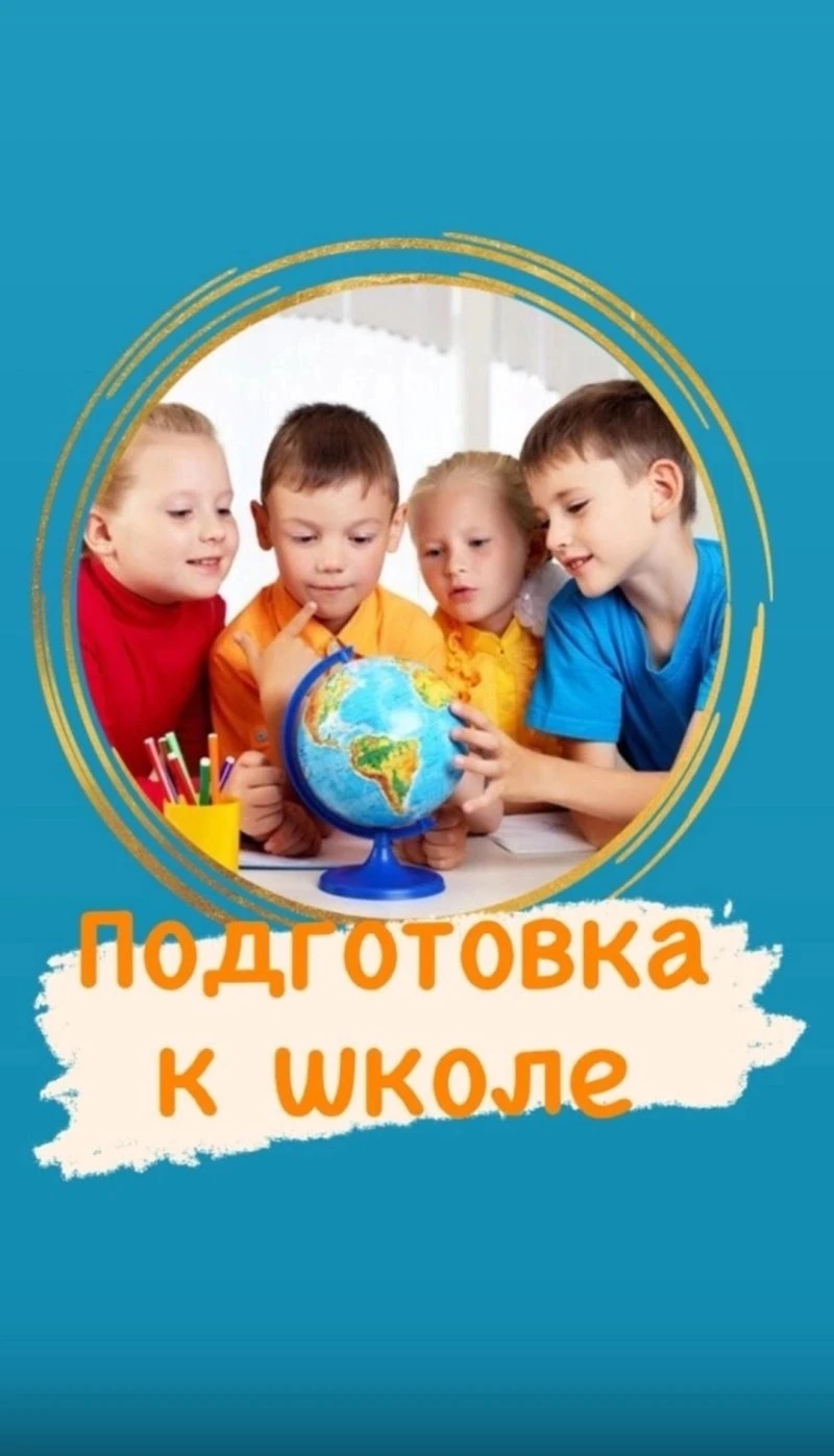 СКОРОДУМ