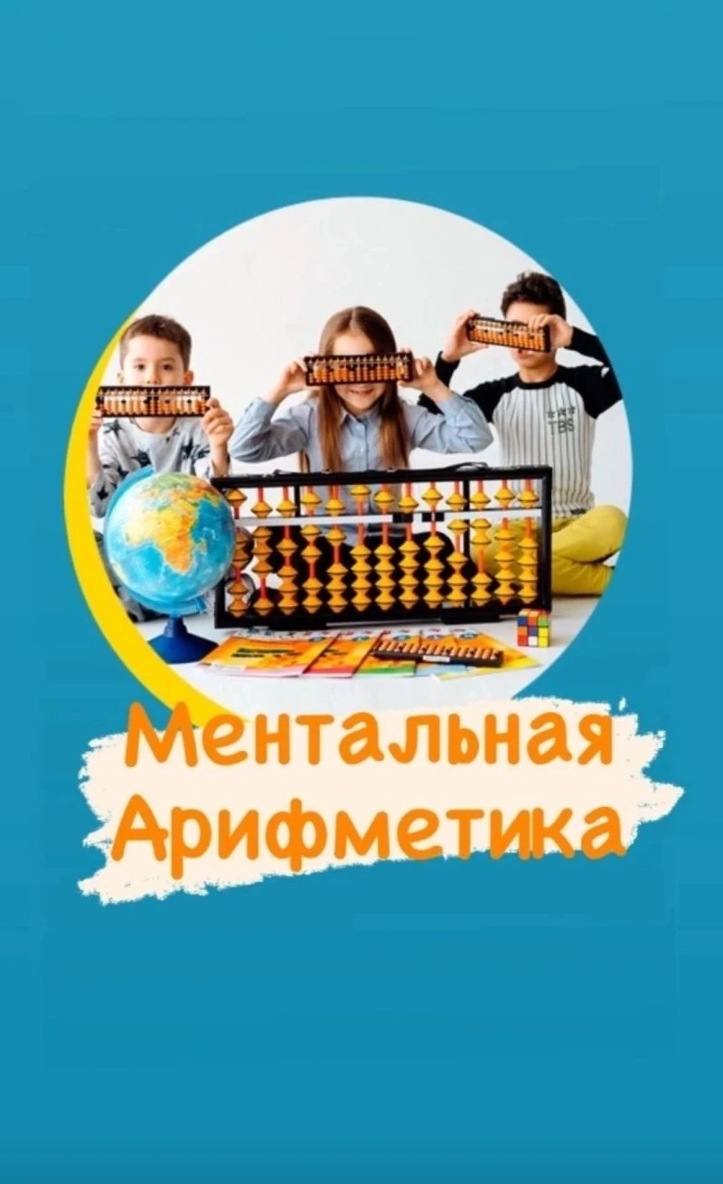 СКОРОДУМ