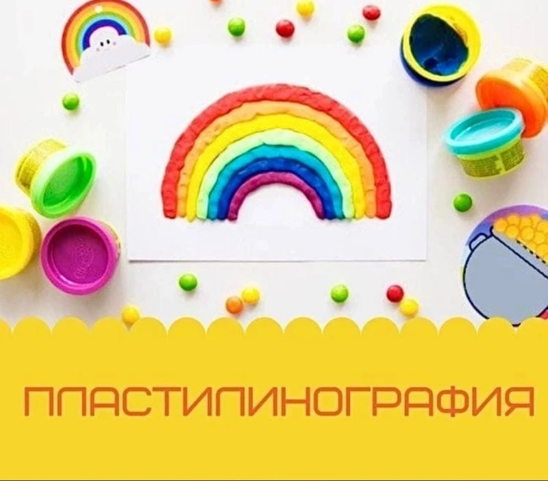СКОРОДУМ