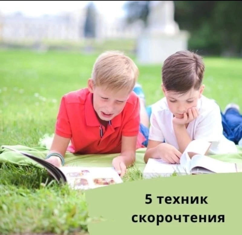 Абакус-центр