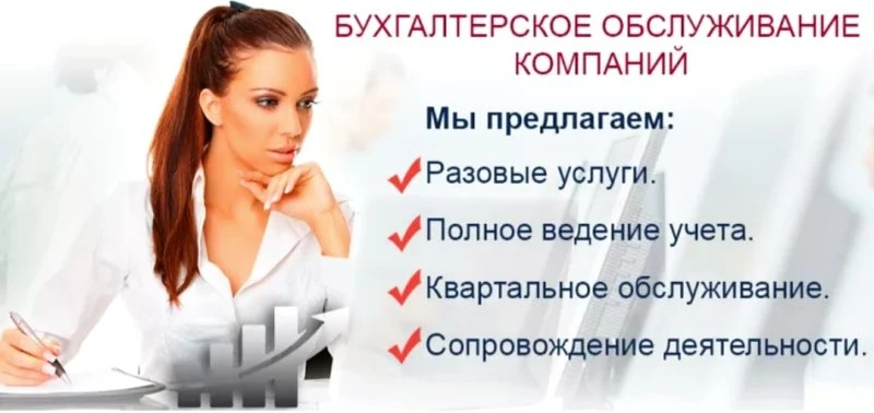 Налоговая практика  Ирины Томиной
