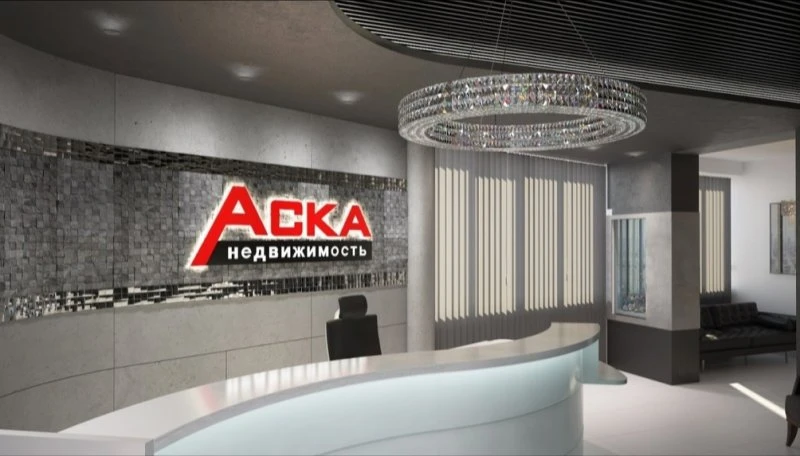 АСКА недвижимость