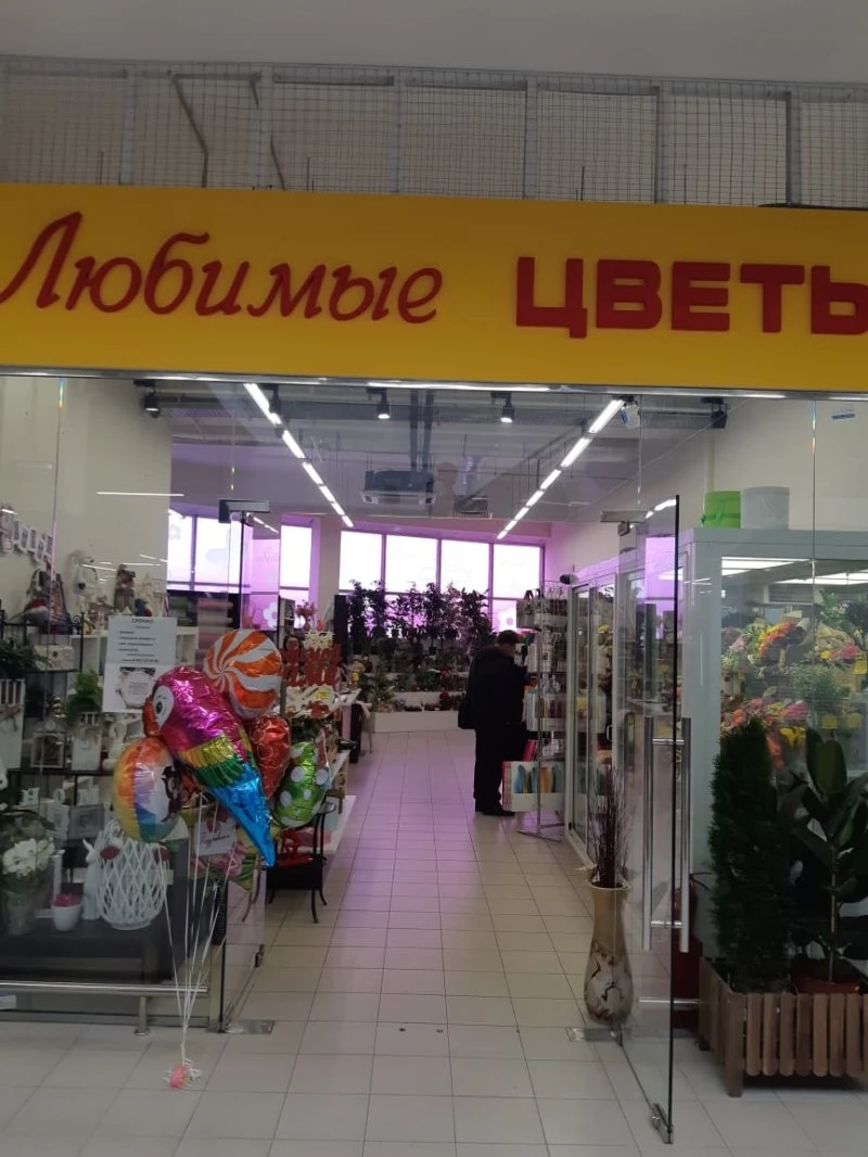 Цветы в ТЦ Норд