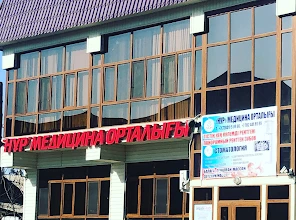 Нур