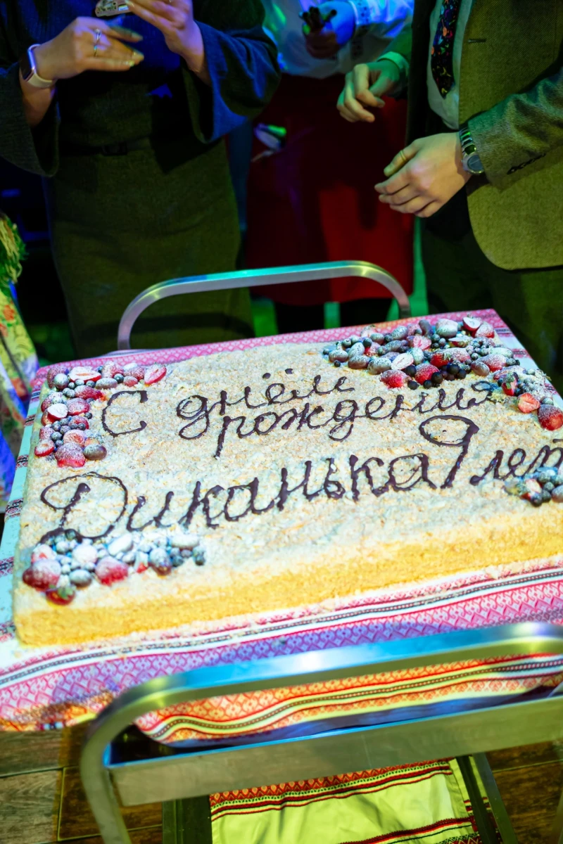 Корчма Диканька