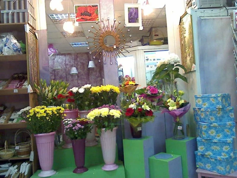 Флоризель
