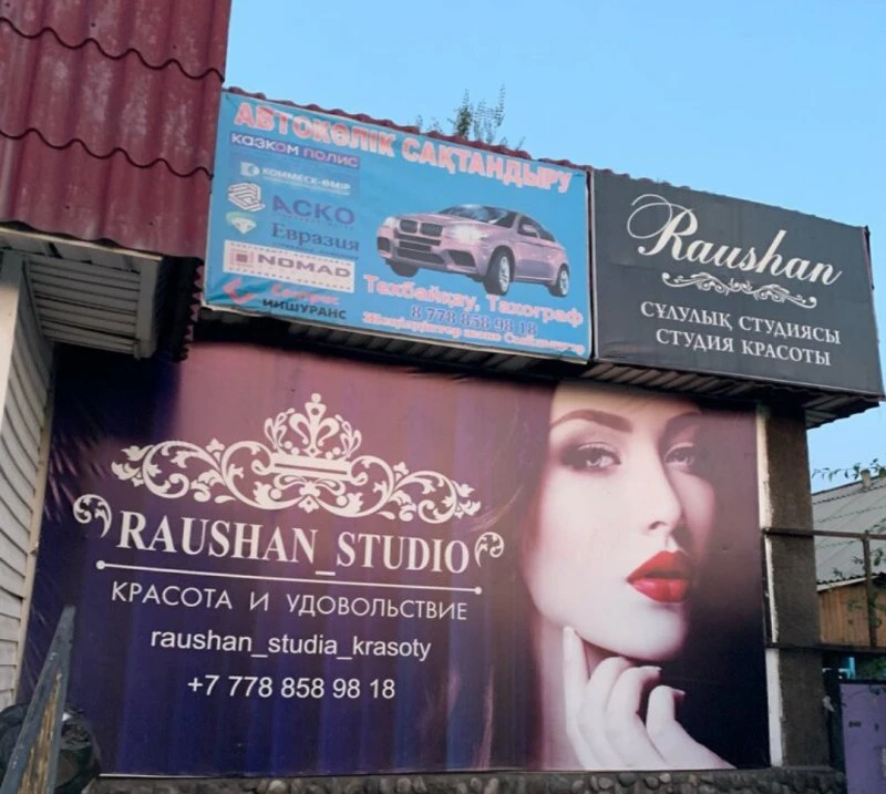 Raushan_studio