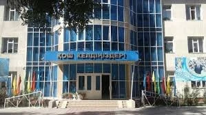Средняя школа имени Ыбырай Алтынсарина
