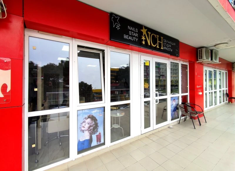 Студия красоты Nails Star beauty
