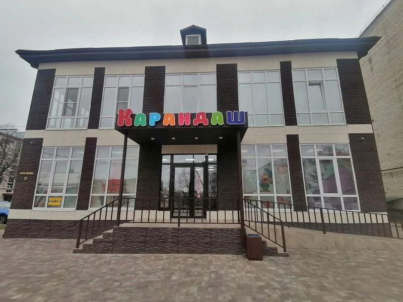 Карандаш Канцелярские товары