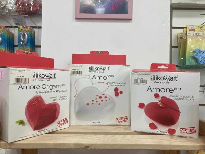 Ti Amo