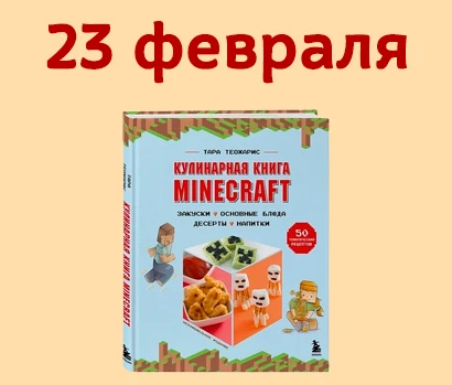 Две морковки