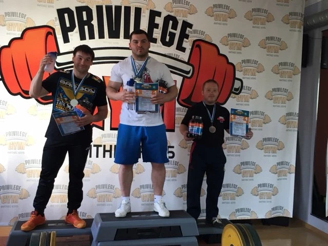 Privilege gym