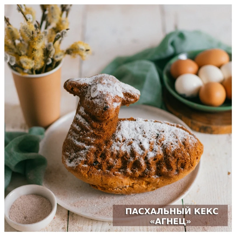 Тагилхлеб