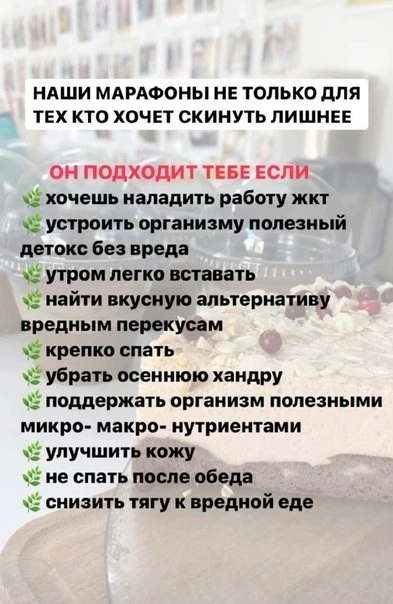 Екатерина Горчаковская