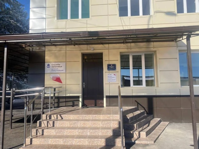 ГБУЗ Моздокская Центральная районная больница