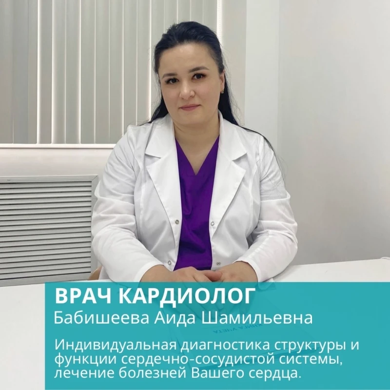 Инвитро