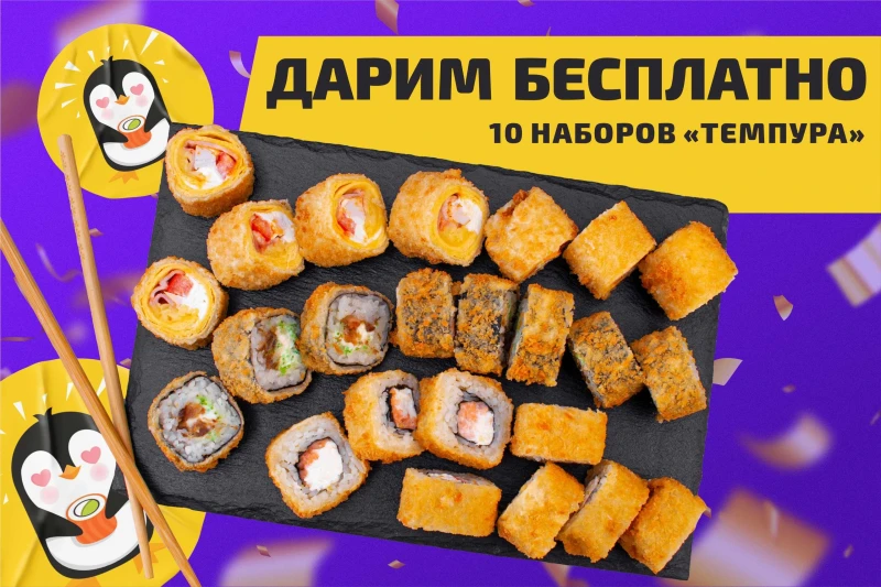 Чилли-Вилли
