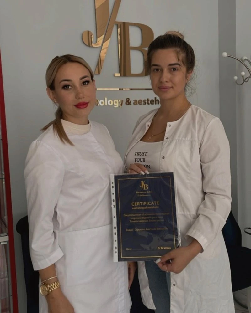 Biramova Beauty room
