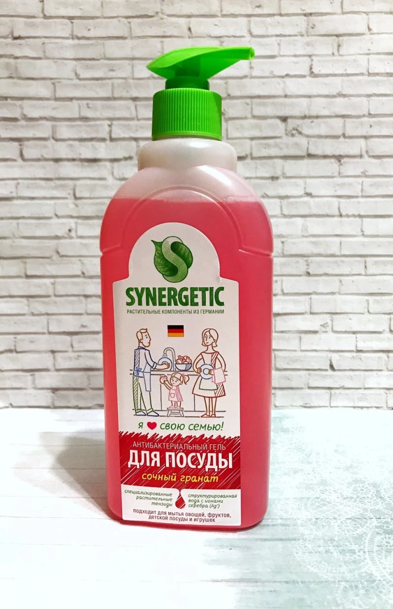 SYNERGETIC
