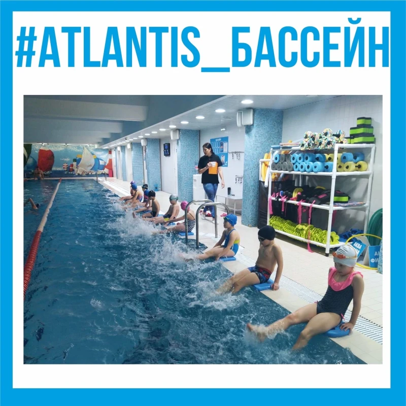 Atlantis
