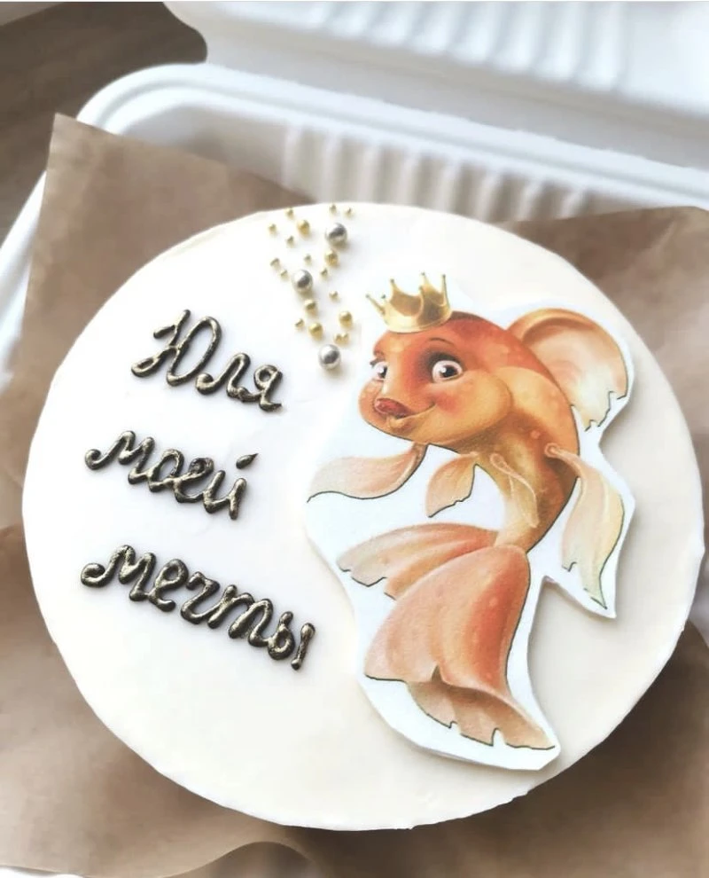 Katerinyska cake