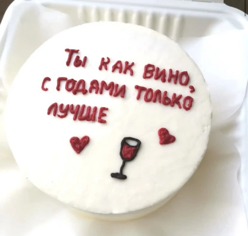 Katerinyska cake