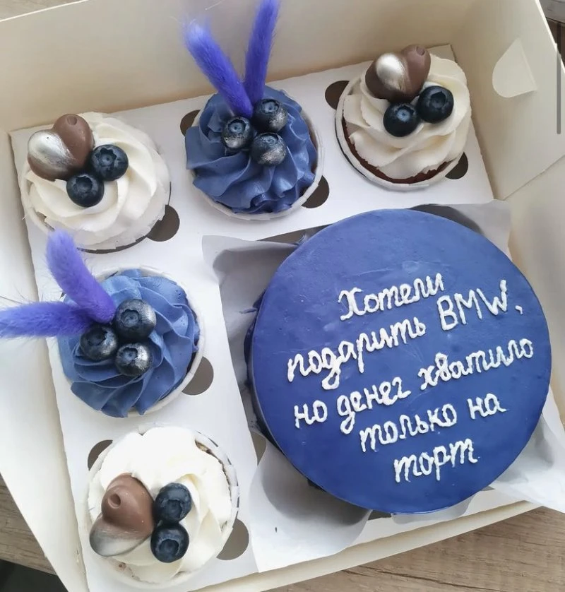 Katerinyska cake