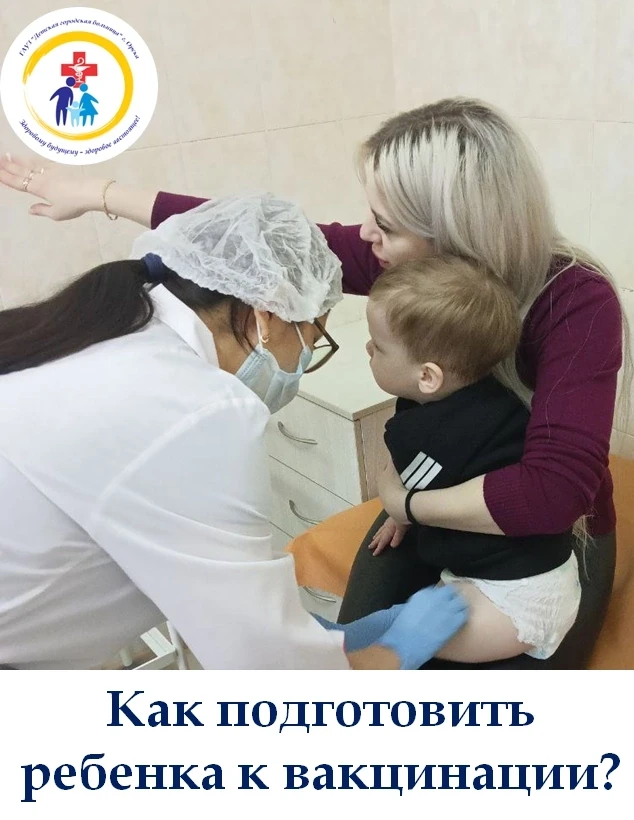 Городская детская больница №5