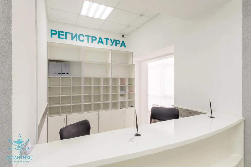 АтлантМед