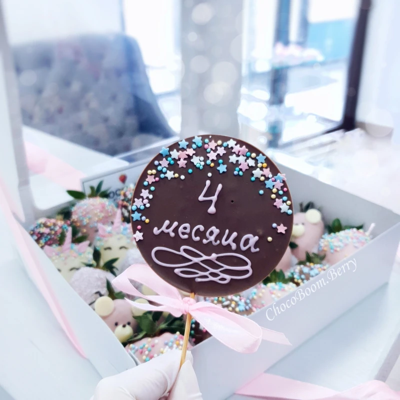 ChocoBoom Berry